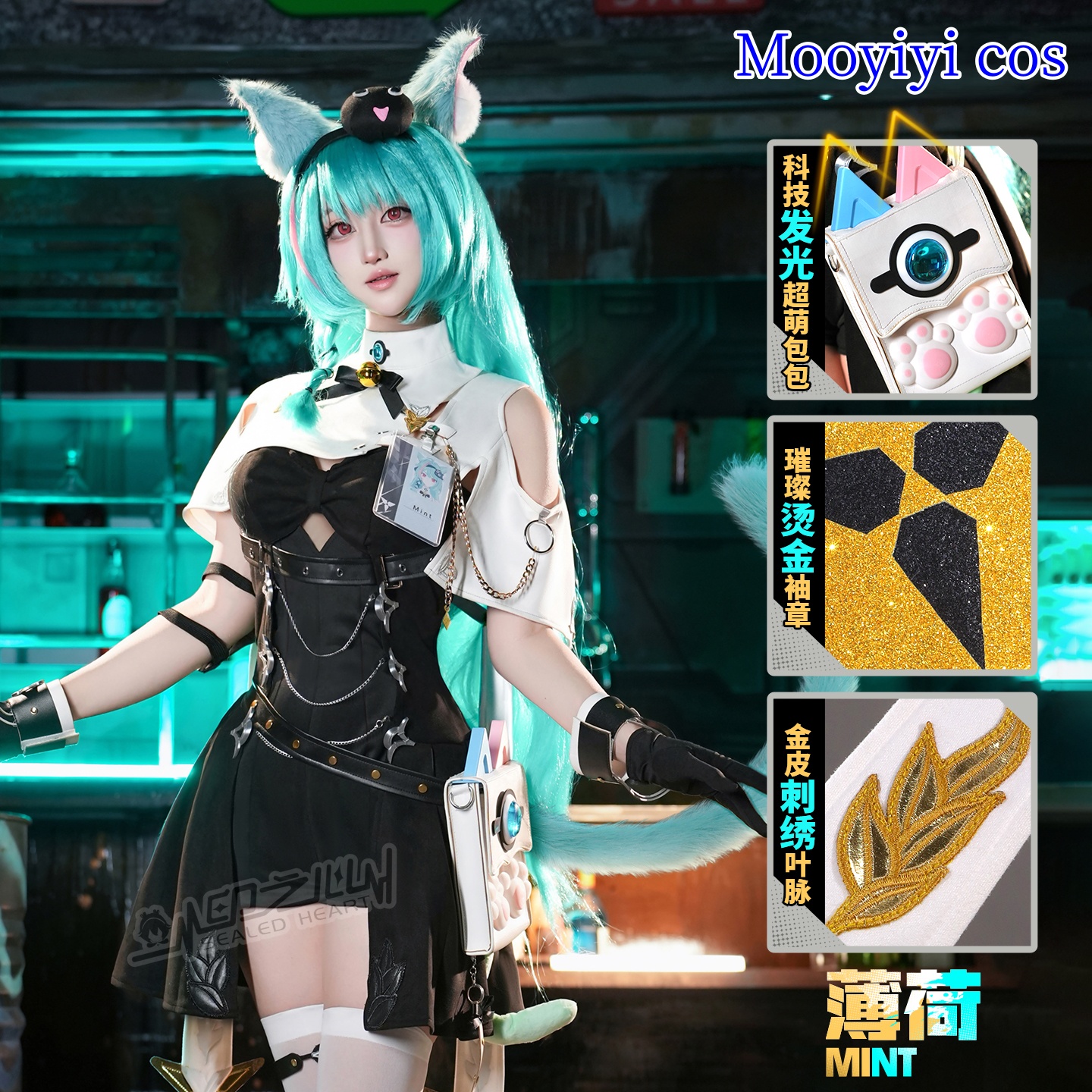 Full Set Mint Cosplay Costume  - Party Games Name reseña y precio