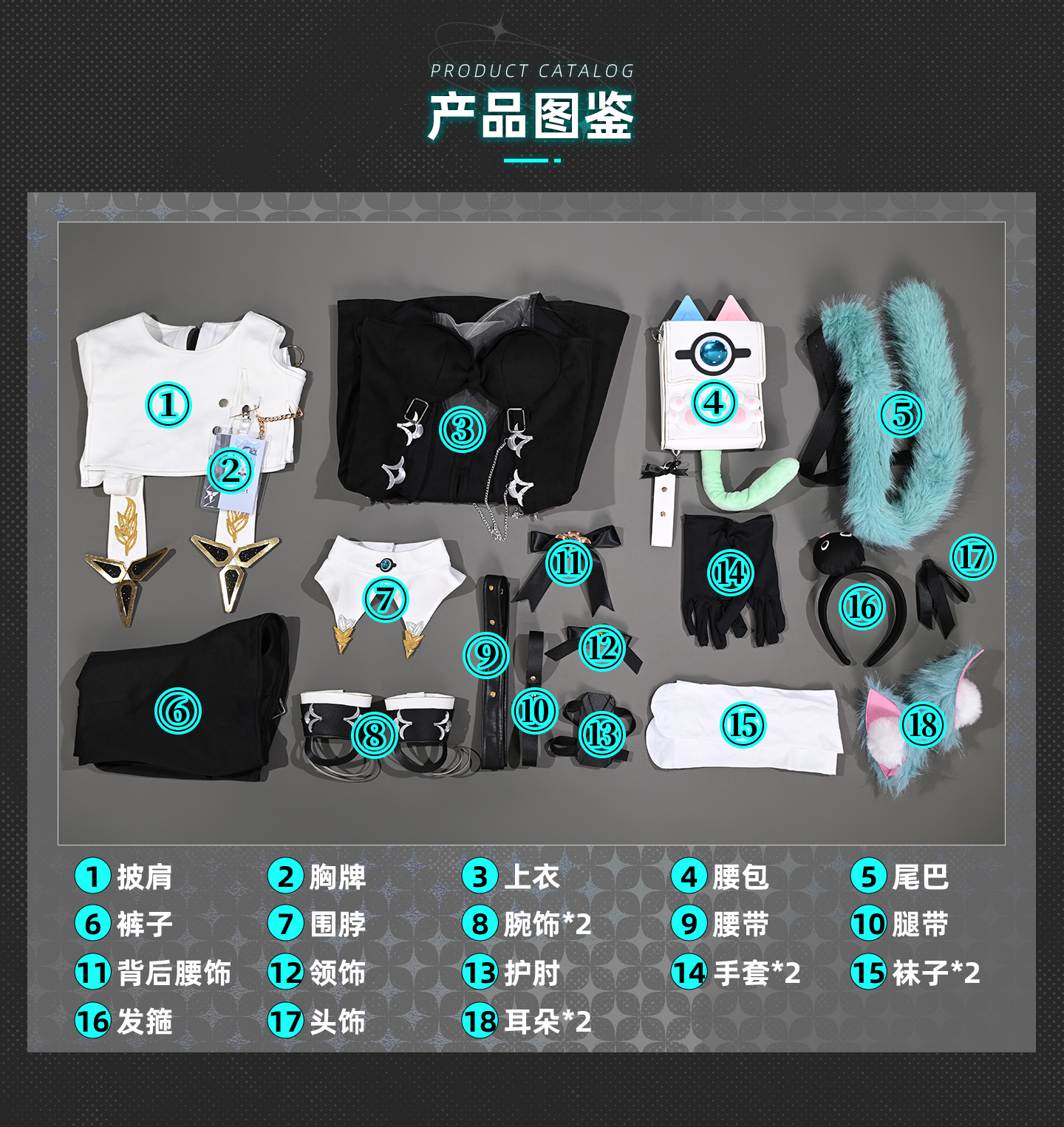 Full Set Mint Cosplay Costume  - Party Games Name reseña y precio