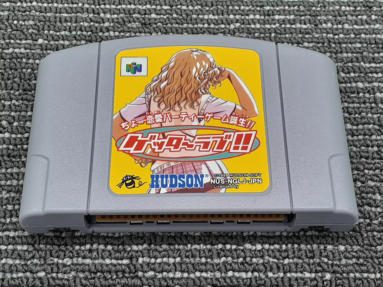 64bit game ** Getter Love!! Ch - Party Games Switch reseña y precio