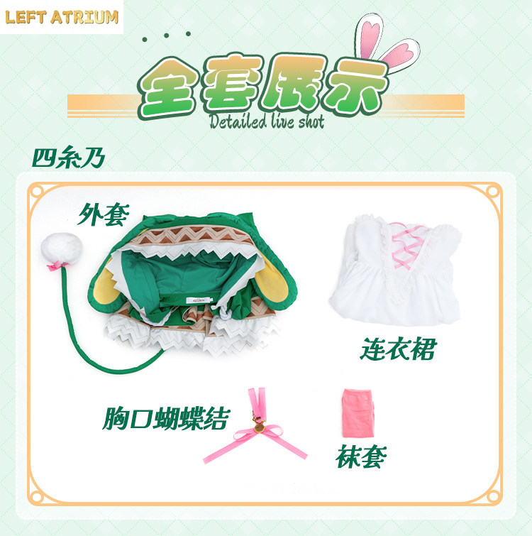 Newly princess Cosplay Costume - Party Games Name reseña y precio